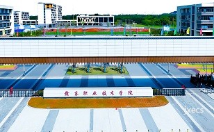赣东职业技术学院图片展示
